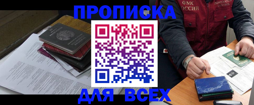 регистрация для дет. сада в Боготоле
